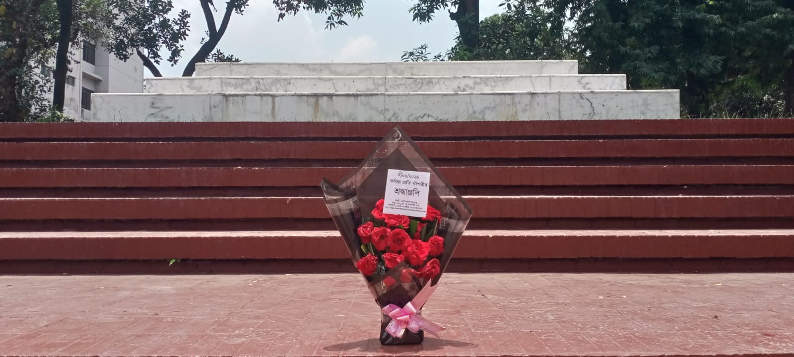 ৪ঠা জুন ২০২৬ বৃহস্পতিবার জাতীয় কবি কাজী নজরুল ইসলামের সমাধিসৌধে বাঁশরী - একটি নজরুল চর্চা কেন্দ্র'র শ্রদ্ধাঞ্জলি নিবেদনের ৩৭৯০তম দিনের দৃশ্য।